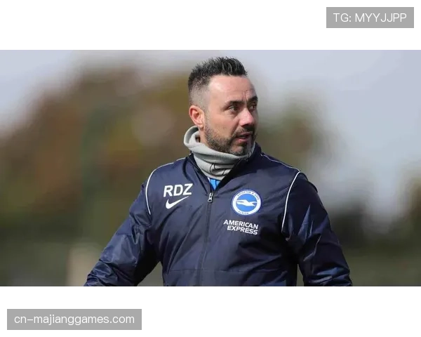 布莱顿主帅德泽尔比接受专访，谈其在欧战赛场坚持后场出球的哲学